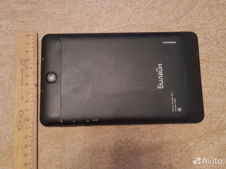 Планшет Билайн