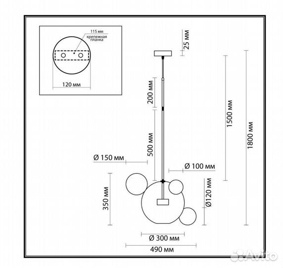 Светильник подвесной