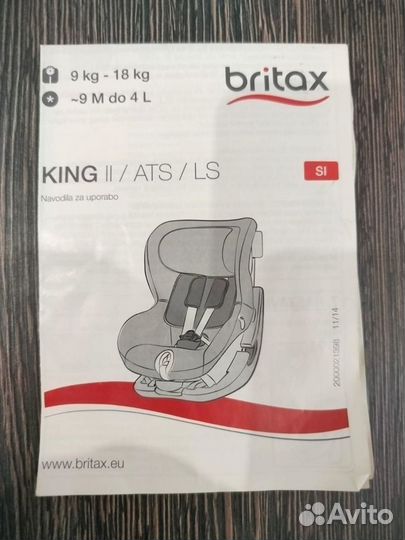 Автокресло britax romer king 2