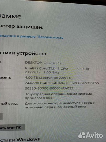 Intel core i7 930 2.8 Ghz LGA 1366