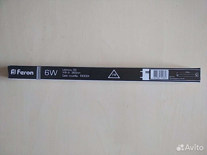 Ультрафиолетовые лампы 6W G5 T5