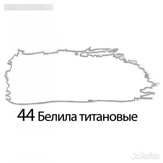 Краска акриловая художественная туба 75 мл, braube