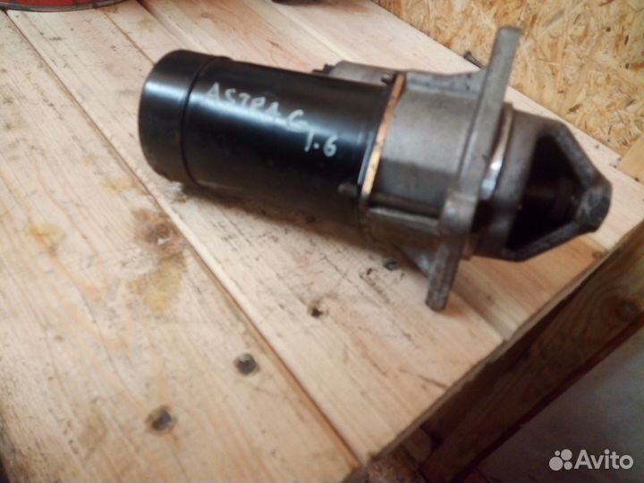 Стартер Опель Астра G H от дв. 1.6i 1.8i