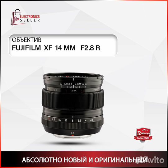 Fujifilm XF 14 MM F2.8 R