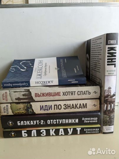 Книги