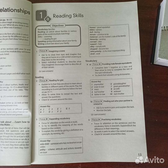 Книга для учителя Spotlight 11 новая