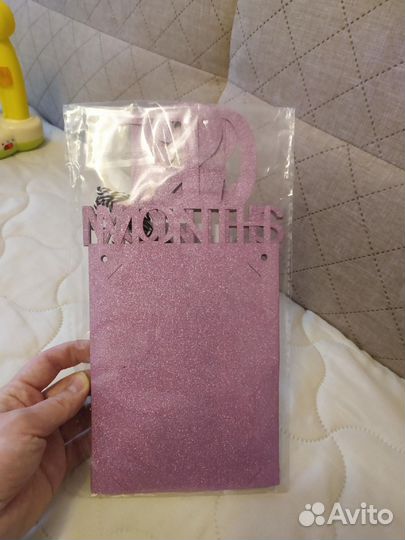 Гирлянда на день рождения