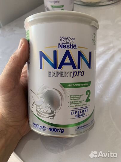 Nan expert pro 2