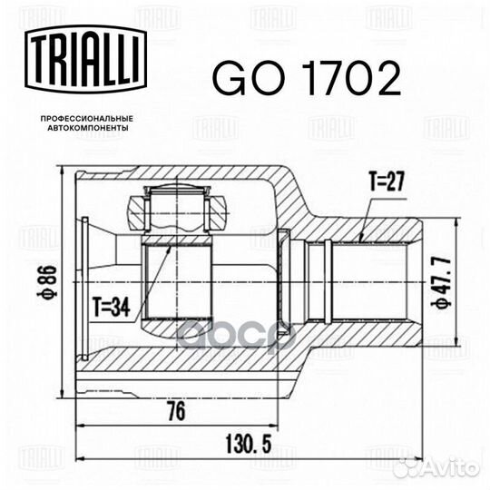 ШРУС внутр.SsangYong Kyron (05) (GO 1702) GO1702