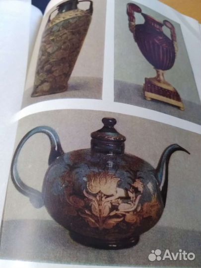 Большая Советская энциклопедия 2 издание