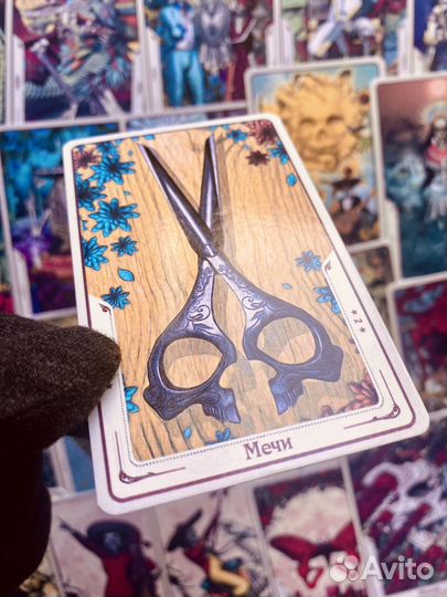 Санта муэртэ