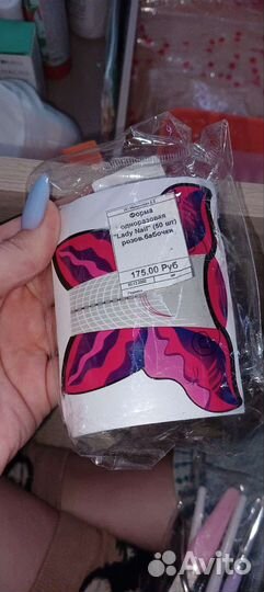 Продажа гель лаков,гелей,верхних форм