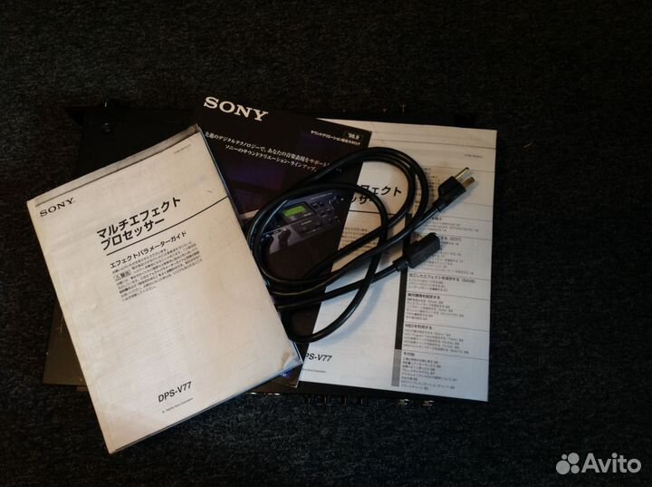 Sony DPS-V77