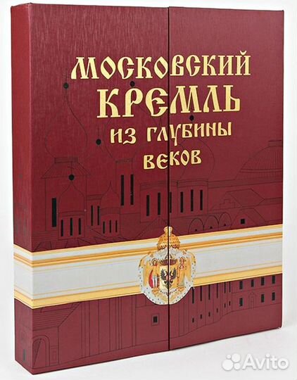 Книга подарочное издание