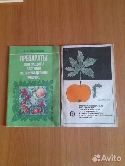 Книги по садоводству пчеловодство