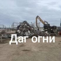 Прием металлолома самовывоз демонтаж, Дагестанские Огни