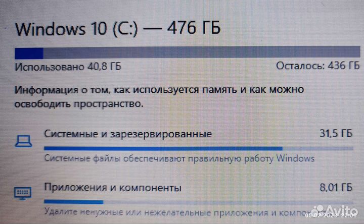 Ноутбук asus core i5