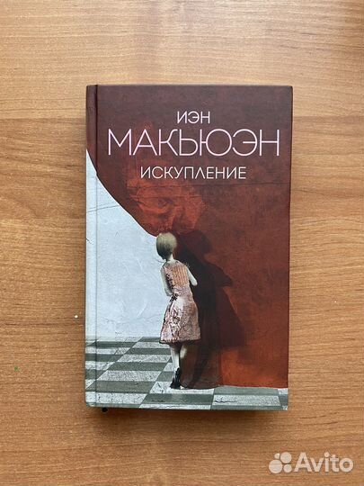 Книги зарубежная литература