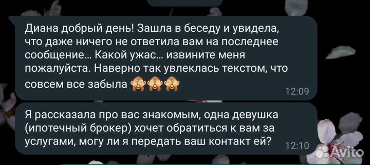 Пишу посты для ваших соц сетей/копирайт