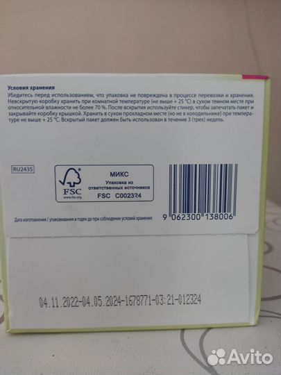 Смесь hipp combiotic 1