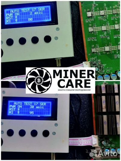 Ремонт Avalon, Antminer s19, L3+, L7, D7
