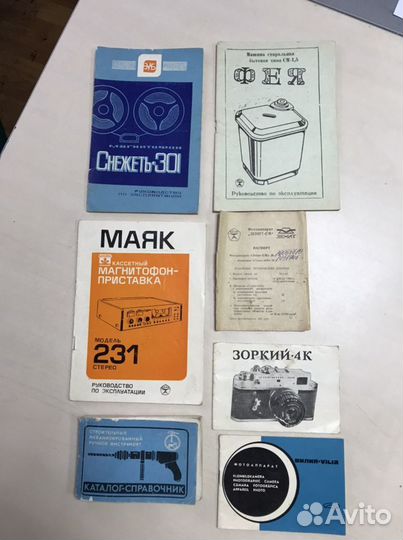 Инструкции к бытовой технике СССР. и не только
