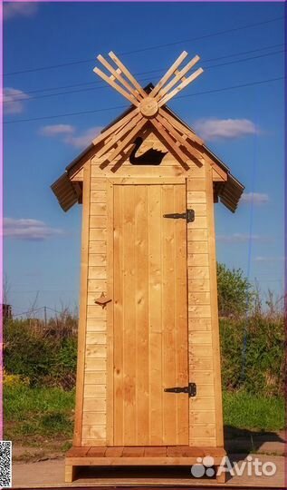 Дачный туалет деревянный WAT890