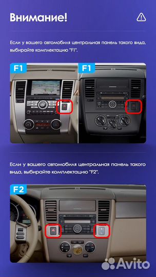 Магнитола Ниссан Тиида 2004-2013 Андроид Teyes CC3