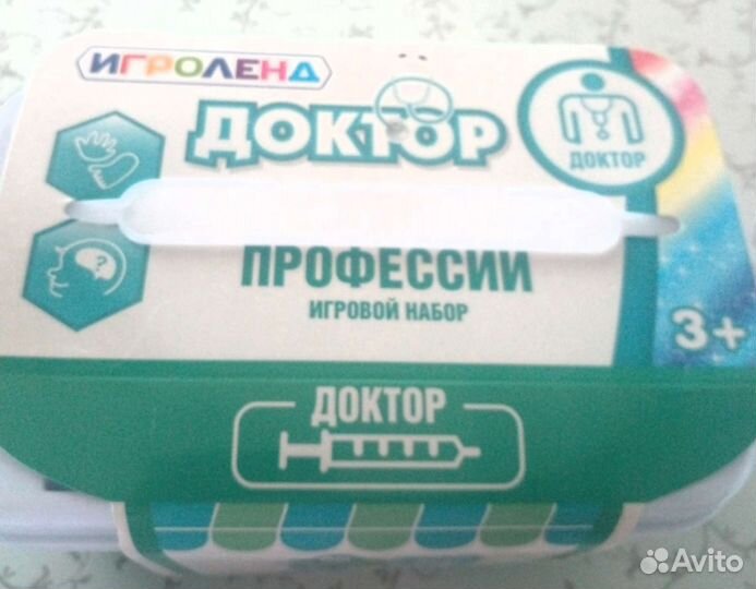 Детский набор доктора стоматолога новый