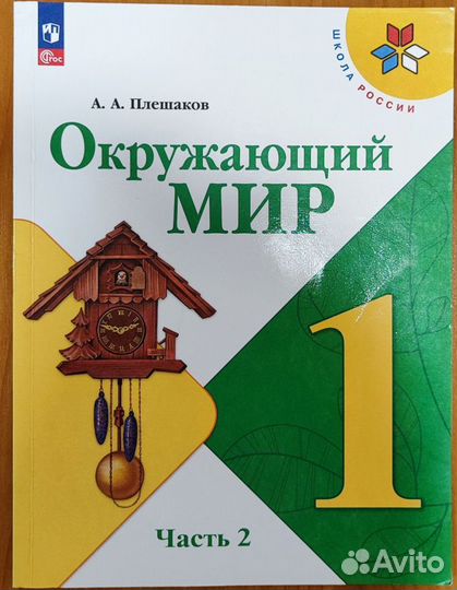 Учебники