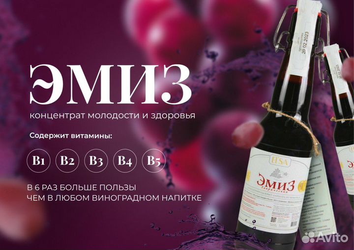 Напитки оптом