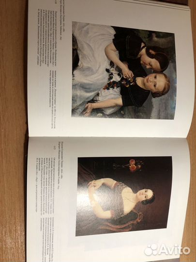 Книга Из истории реализма в русской живописи 1982