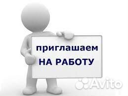 Оператор на телефон