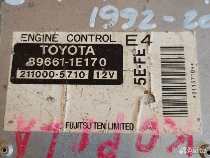 Эбу 89661-1E170. 5E-FE.Toyota Corolla