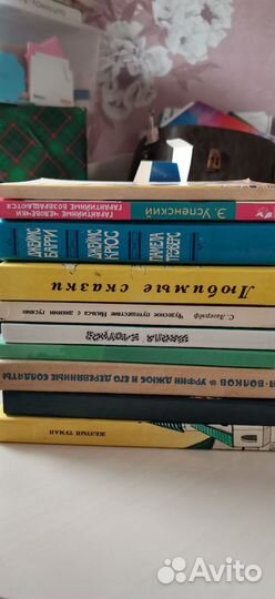 Детские книги СССР