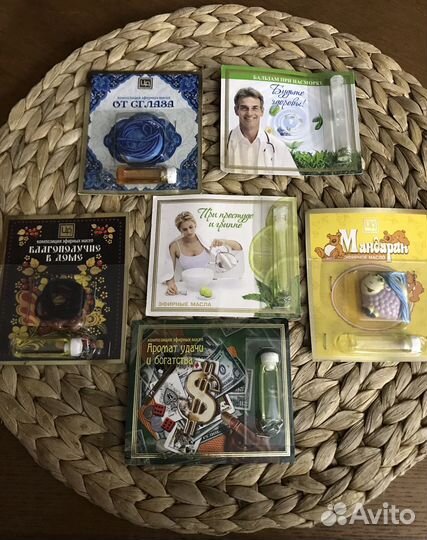 Ароматические масла