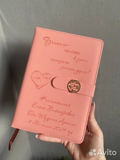 Блокнот - Ежедневник подарочный