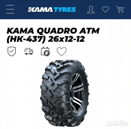 Продам колеса