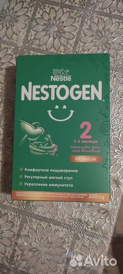 Детская смесь нестожен 2