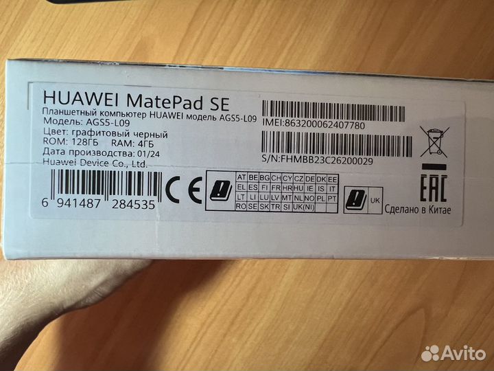 Планшет huawei Matepad SE 10,4