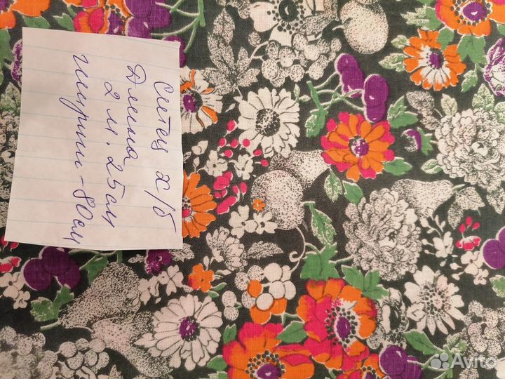 Отрез ткани хлопок СССР