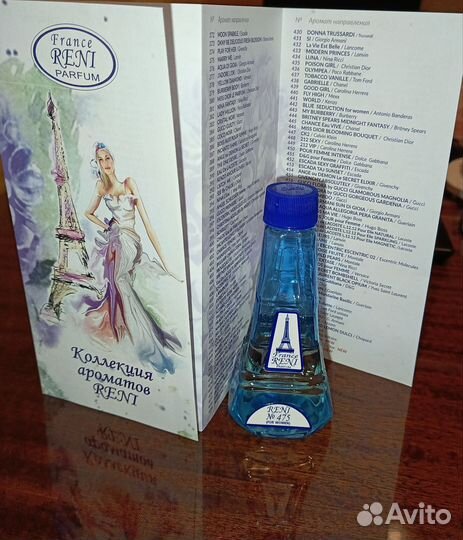 Духи рени 475 YSL Black Opium