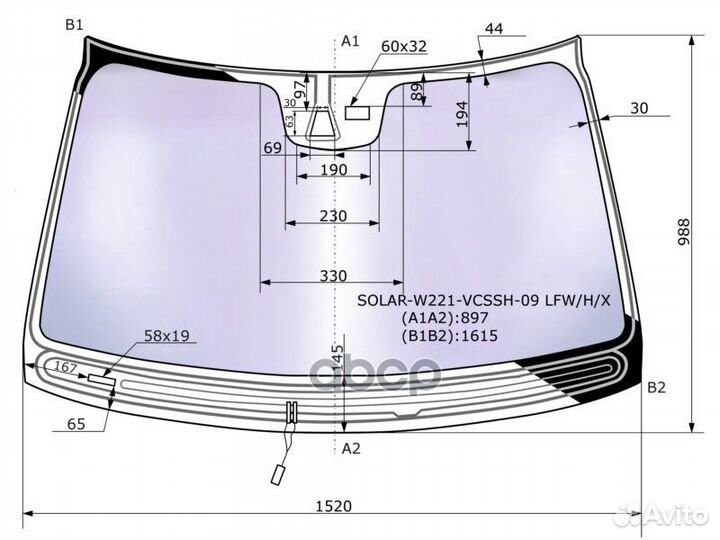 Стекло лобовое атермальное с обогревом щеток +
