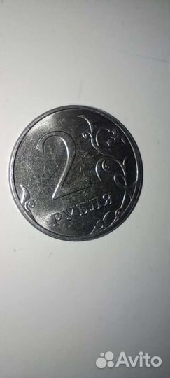 Монета 2р