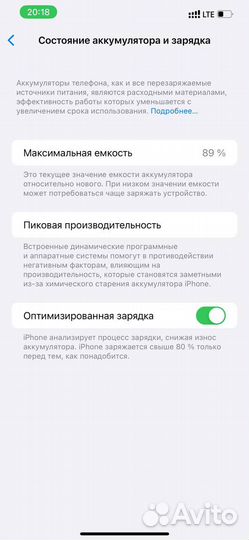 iPhone 12 Pro Max 256gb