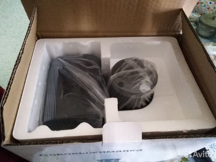 Соковыжималка