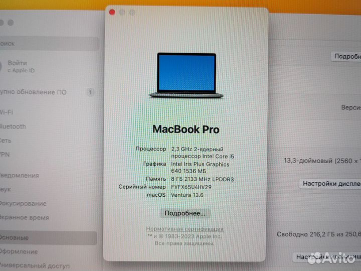 Apple MacBook Pro 13 2017 256