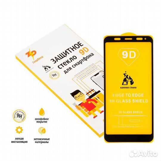 Защитное стекло 9D для Xiaomi Redmi 5 Plus, черное