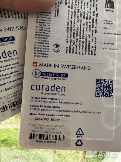 Зубная щетка curaprox 5460 набор