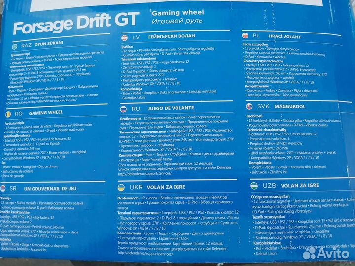 Игровой руль и педали для PS3